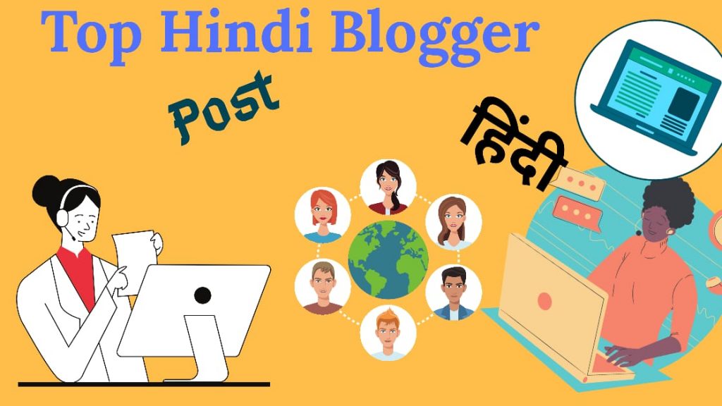 top hindi blogger in india